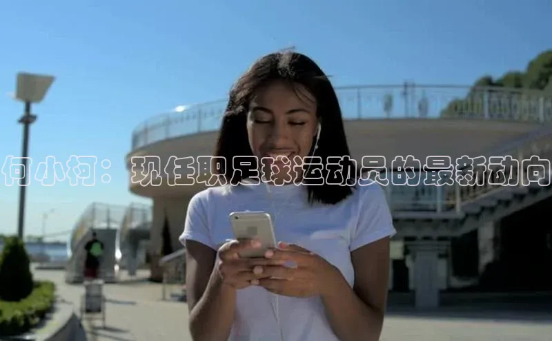 杏耀手机网页版登录百度学术