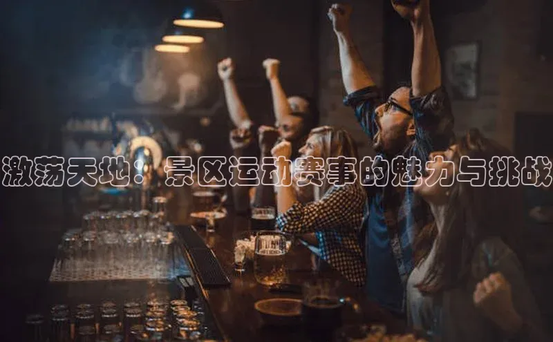 杏耀平台登录网址